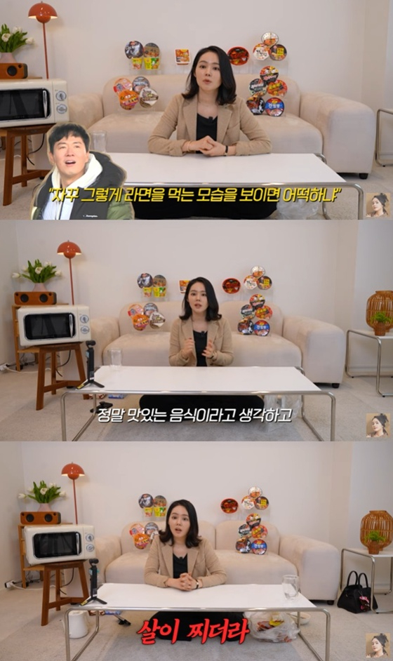 /사진=유튜브 채널 '자유부인 한가인' 캡처