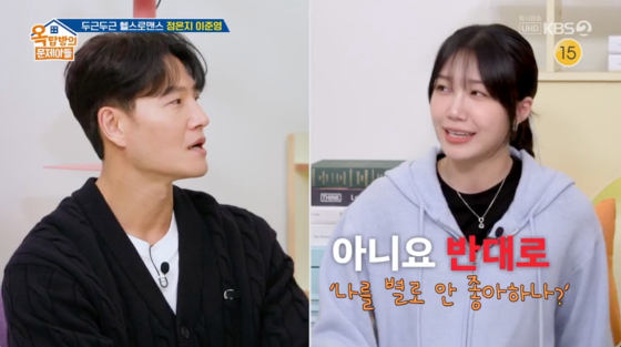 /사진=KBS 2TV 방송화면