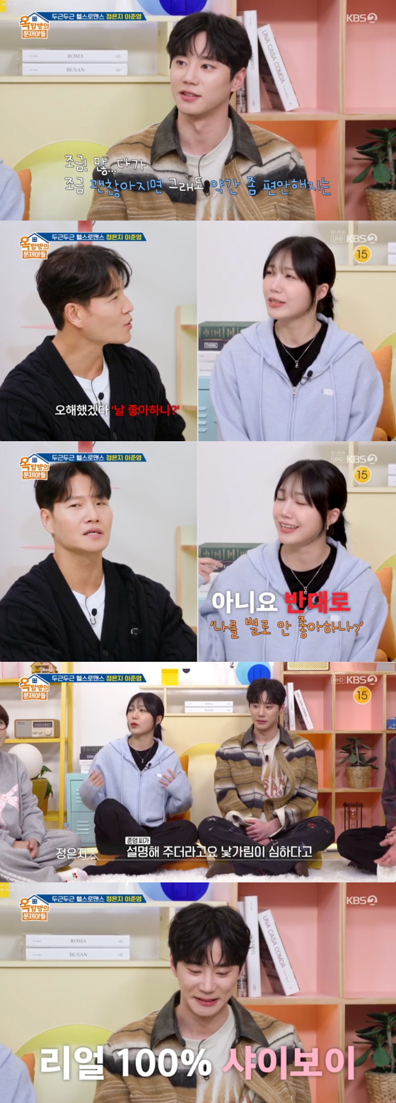 /사진=KBS 2TV 방송화면