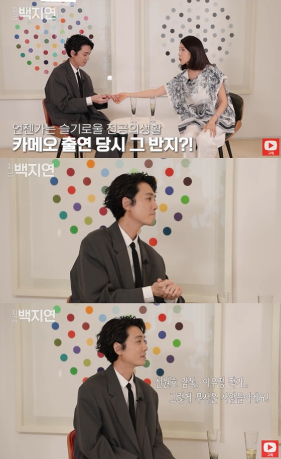 /사진=유튜브 채널 '지금백지연' 캡처