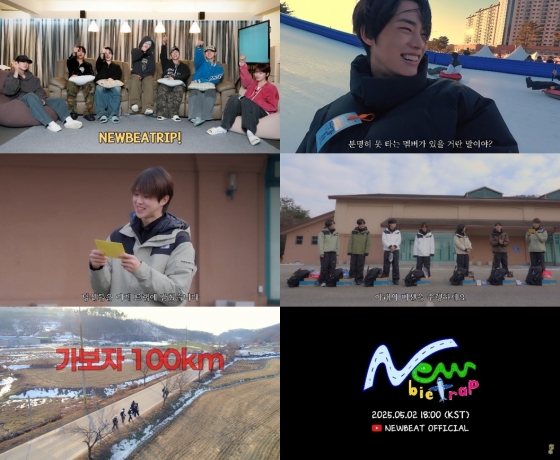 뉴비트, 2일 데뷔 첫 자콘 '뉴비트랩' 공개