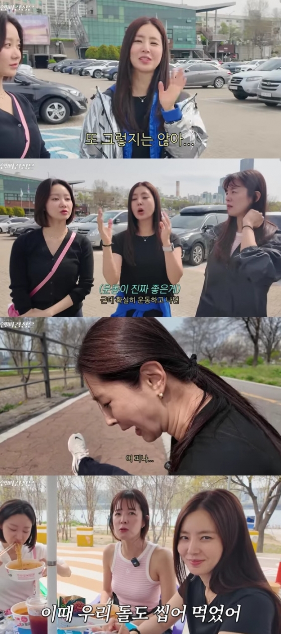 한채아 / 사진=유튜브 채널 햅삐 김성은 