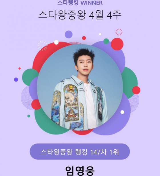 /사진=스타뉴스