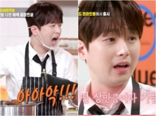 /사진='편스토랑'