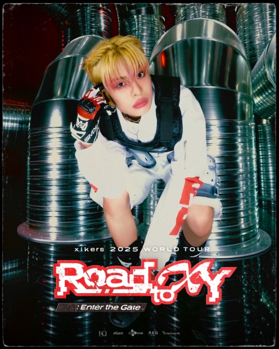 싸이커스 예찬