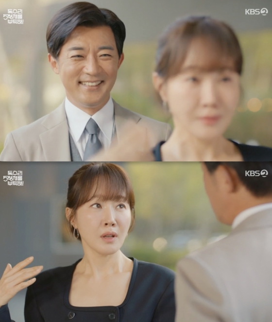 /사진='독수리 5형제를 부탁해!' 방송화면 캡쳐