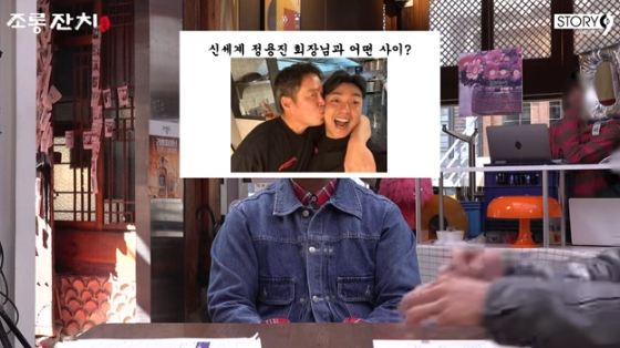 /사진=유튜브 채널 '이용진 유튜브' 방송화면 