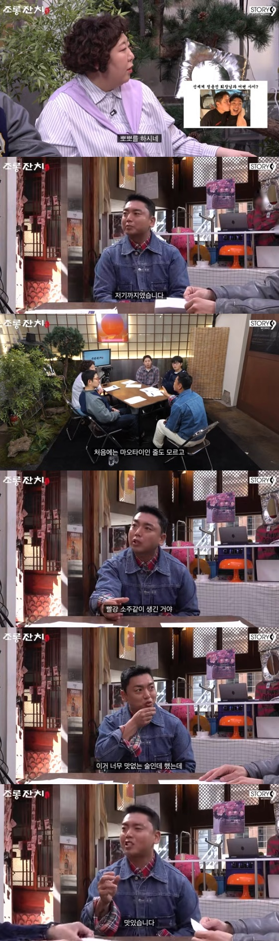 /사진=유튜브 채널 '이용진 유튜브' 방송화면 