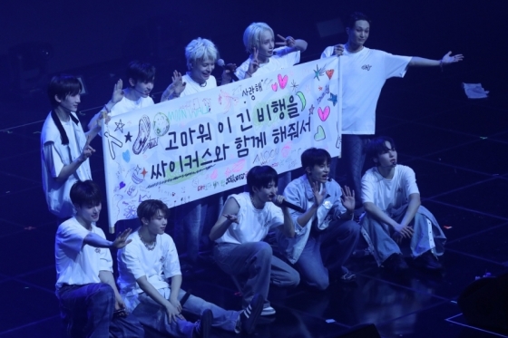 "고맙고 사랑해♥" 싸이커스, 월드투어 화려한 포문..서울 공연 대성황