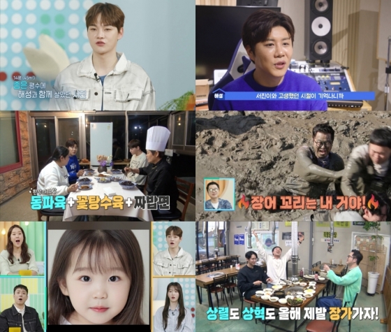 박서진 "17살에 진해성 만나 동거..상처에 서로 의지"[살림남]