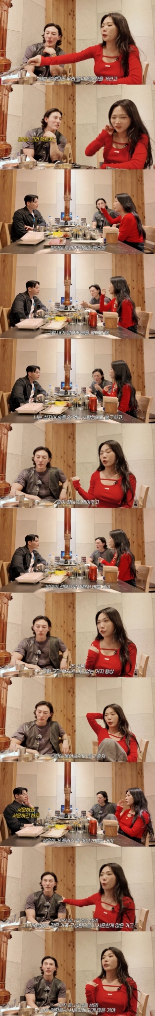 /사진=허니제이 유튜브 영상 캡처