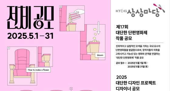 /사진제공=kt&g