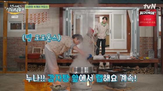 /사진= tvN '언니네 산지직송2' 방송화면