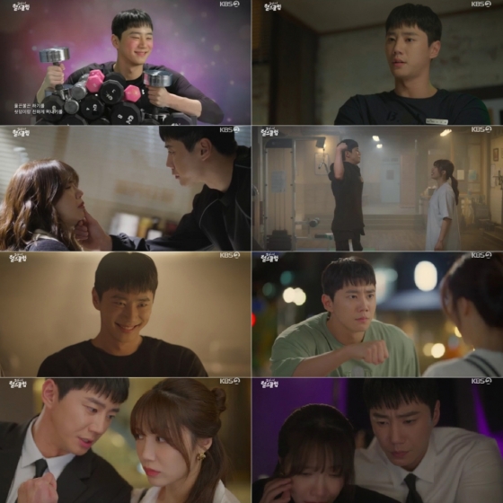 이준영 얼굴은 몇 개? 마라맛 관장님 완벽한 변신 [24시헬스클럽]