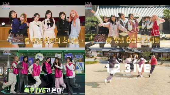 아이브(IVE), 자체 리얼리티 '1.2.3 IVE' 시즌6로 컴백..9일 첫 공개