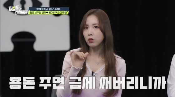 /사진=채널A