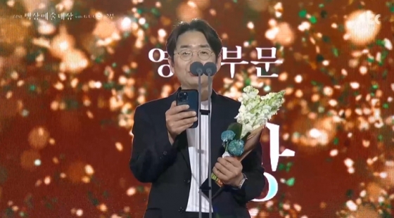 /사진=JTBC '제61회 백상예술대상' 중계방송 캡처 