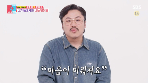 /사진=SBS 방송화면