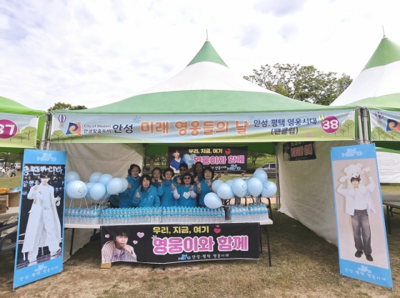 임영웅 팬클럽 안성·평택 영웅시대, 어린이날 맞아 미래 영웅들 위한 무료 나눔..선한 영향력 실천