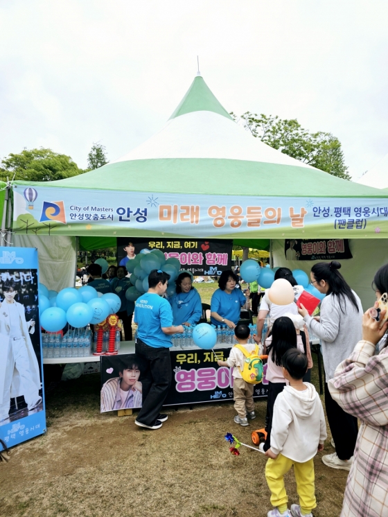 임영웅 팬클럽 안성·평택 영웅시대, 어린이날 맞아 미래 영웅들 위한 무료 나눔..선한 영향력 실천