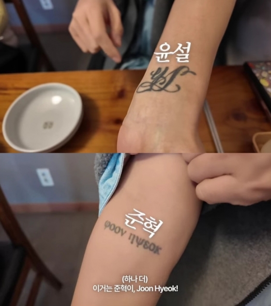 사진=고소영 유튜브 채널 