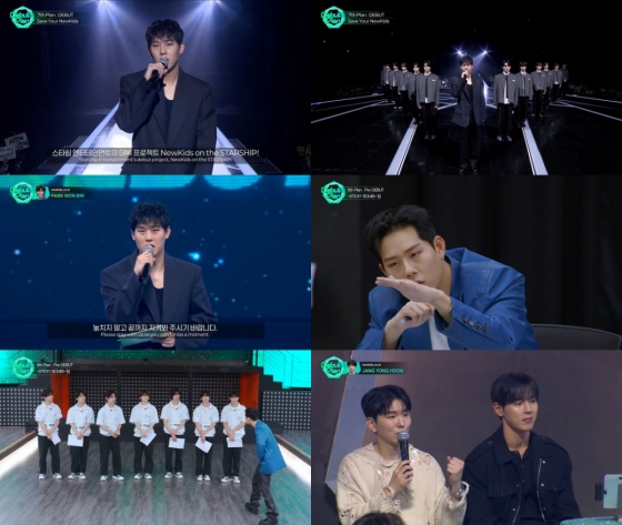 몬스타엑스 주헌, '데뷔스 플랜' MC 활약.."아이딧 탄생 함께해 영광"