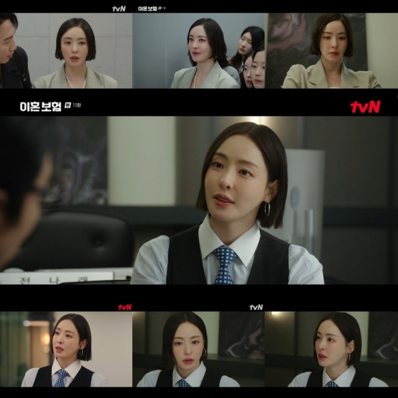 '이혼보험' 이다희, 디테일 표현력'으로 완성한 '내면의 감정'