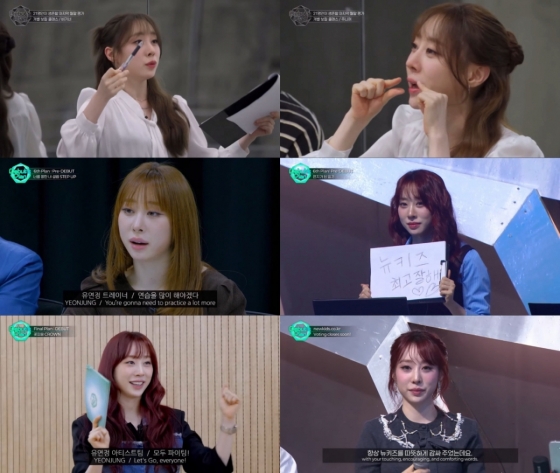 우주소녀 연정, 스타쉽 차기 그룹 '아이딧' 공신..완벽 트레이닝