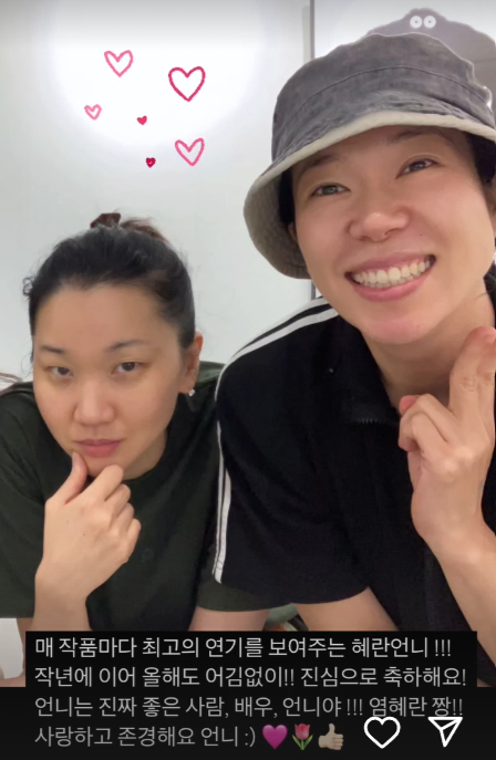 사진=장윤주 인스타그램