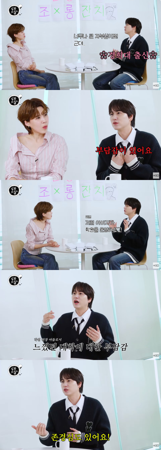 /사진=유튜브 채널 테오