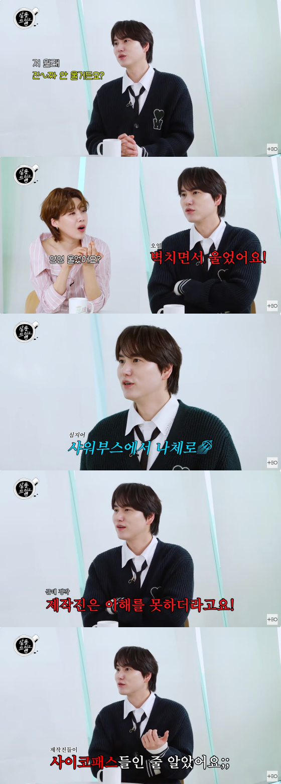 /사진=유튜브 채널 테오