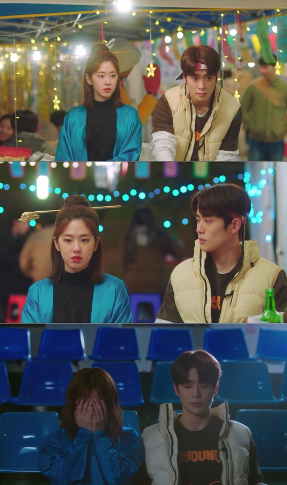 /사진=KBS Joy '디어엠'