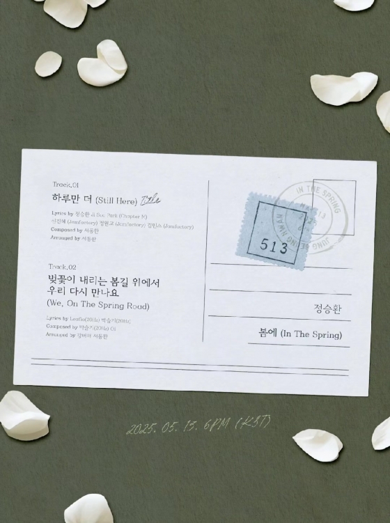 /사진=안테나