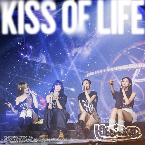 키스오브라이프, 오늘(7일) 스페셜 싱글 'KISS ROAD' 공개