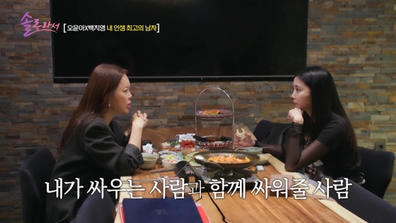 /사진=SBS Plus·E채널