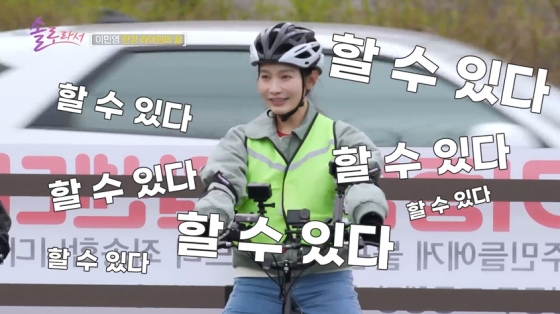/사진=SBS Plus·E채널
