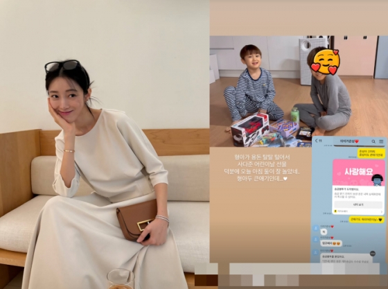 /사진=서하얀 SNS