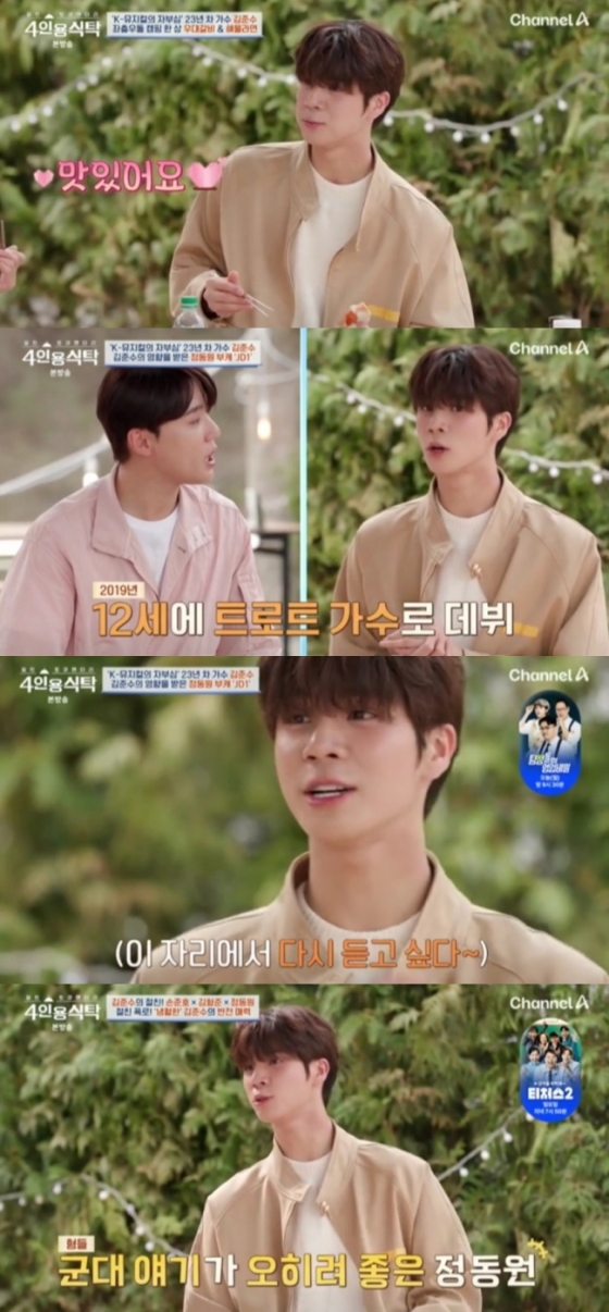 뉴스이미지
