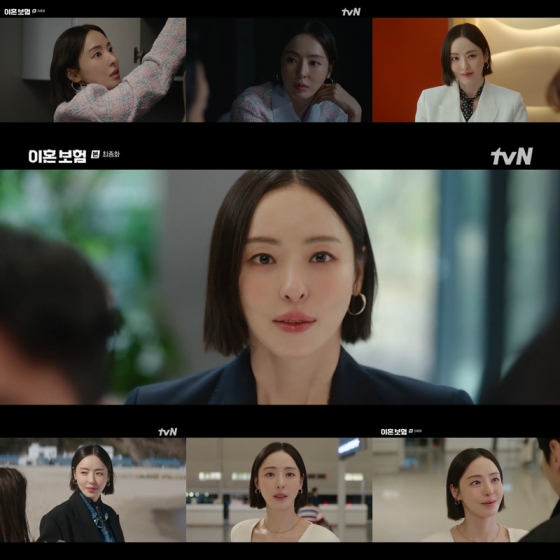 '이혼보험' 이다희, 명불허전