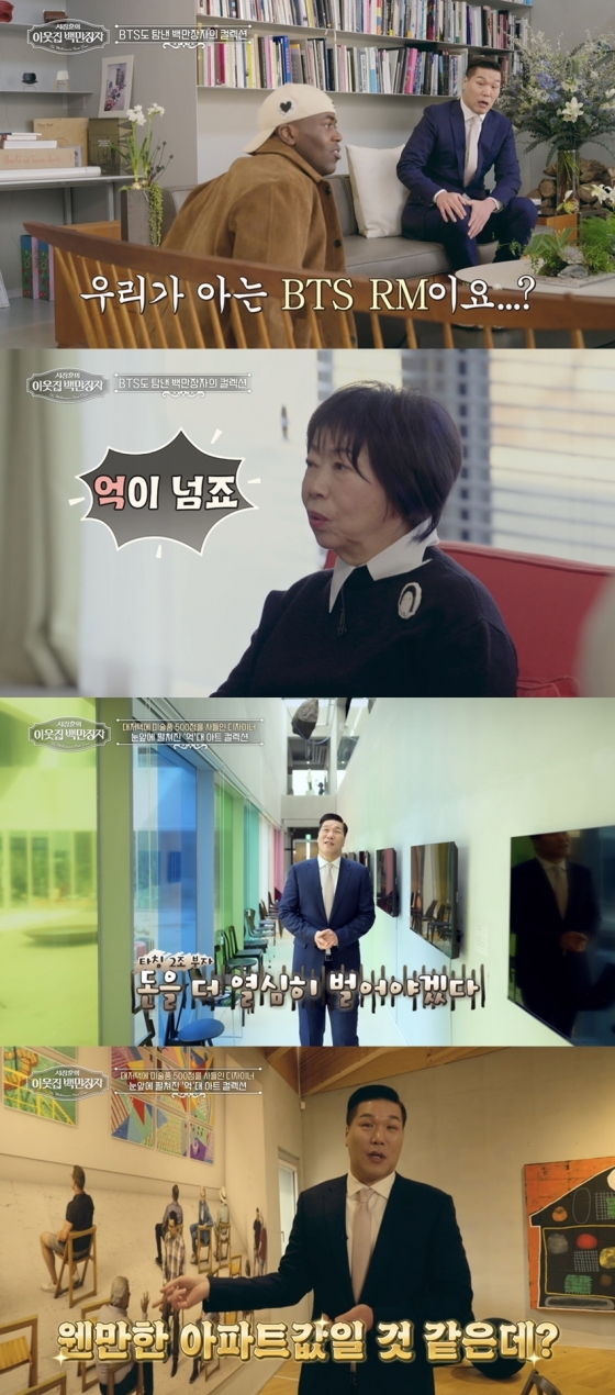 /사진제공=EBS