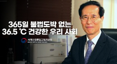/사진제공=사감위