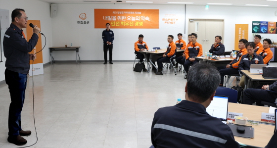 /사진제공=한화오션