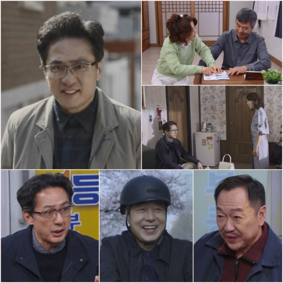 /사진=KBS