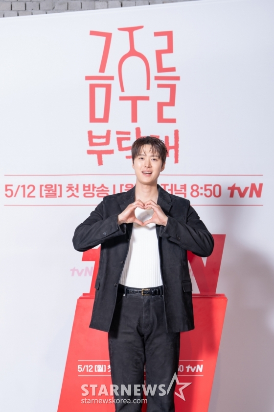 공명 '금주를 부탁해, 사랑해 주세요'[★포토]
