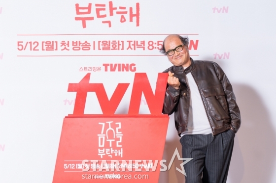 김상호 '깜찍한 손하트'[★포토]