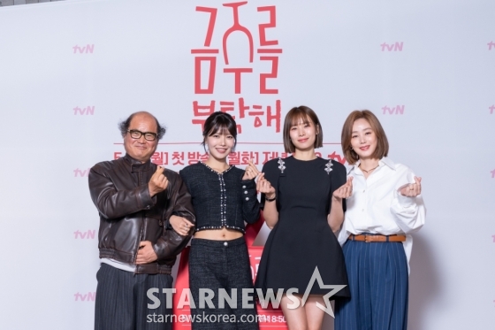 김상호-최수영-조윤희-김성령 '금주를 부탁합니다'[★포토]