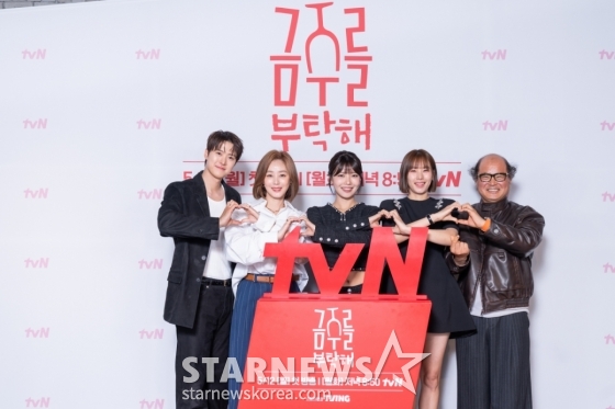 '금주를 부탁해' 주역들[★포토]