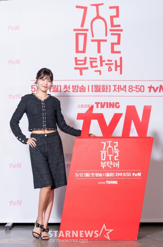 최수영 '금주를 부탁해요'[★포토]