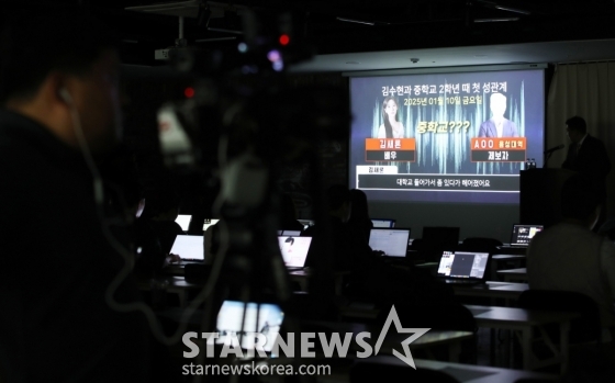 김수현 중대범죄 폭로 기자회견 연 故김새론 유족 측[★포토]