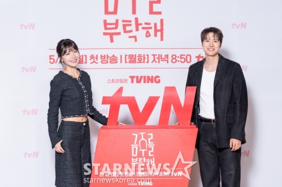최수영-공명 '금주를 부탁해, 기대하세요'[★포토]